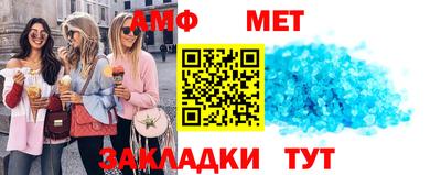 марихуана Новодвинск