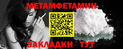 метадон Обнинск