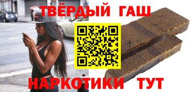 мефедрон VHQ Новокубанск