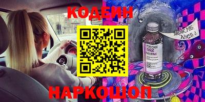 героин Обь