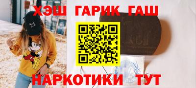 мефедрон VHQ Новокубанск