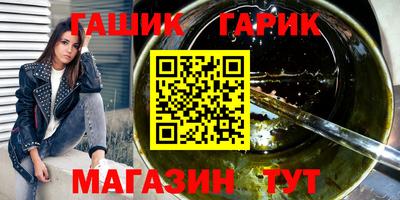 мефедрон VHQ Новокубанск