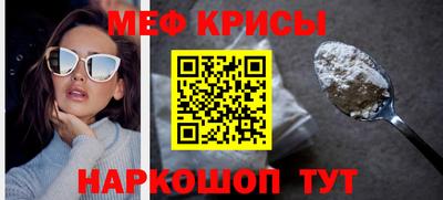 винт Новозыбков