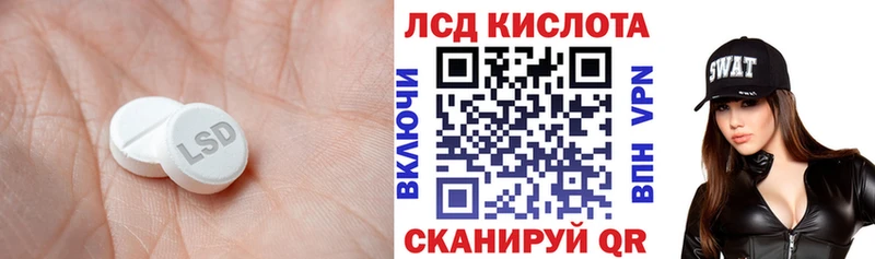 наркотики Черногорск Лсд 25 экстази кислота