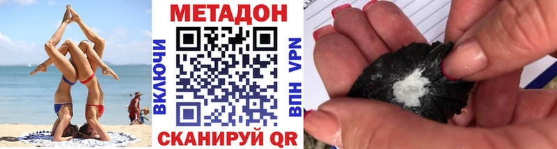 где продают наркотики  Черногорск  Метадон кристалл 
