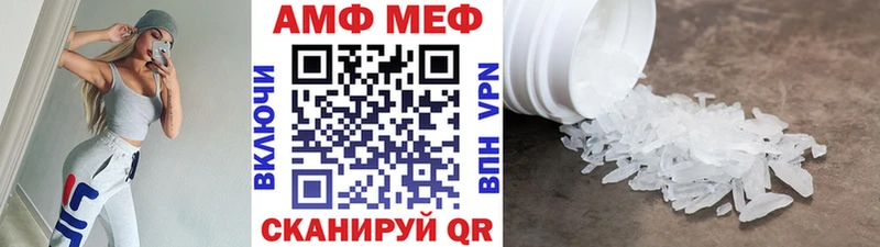 Первитин мет  Черногорск 