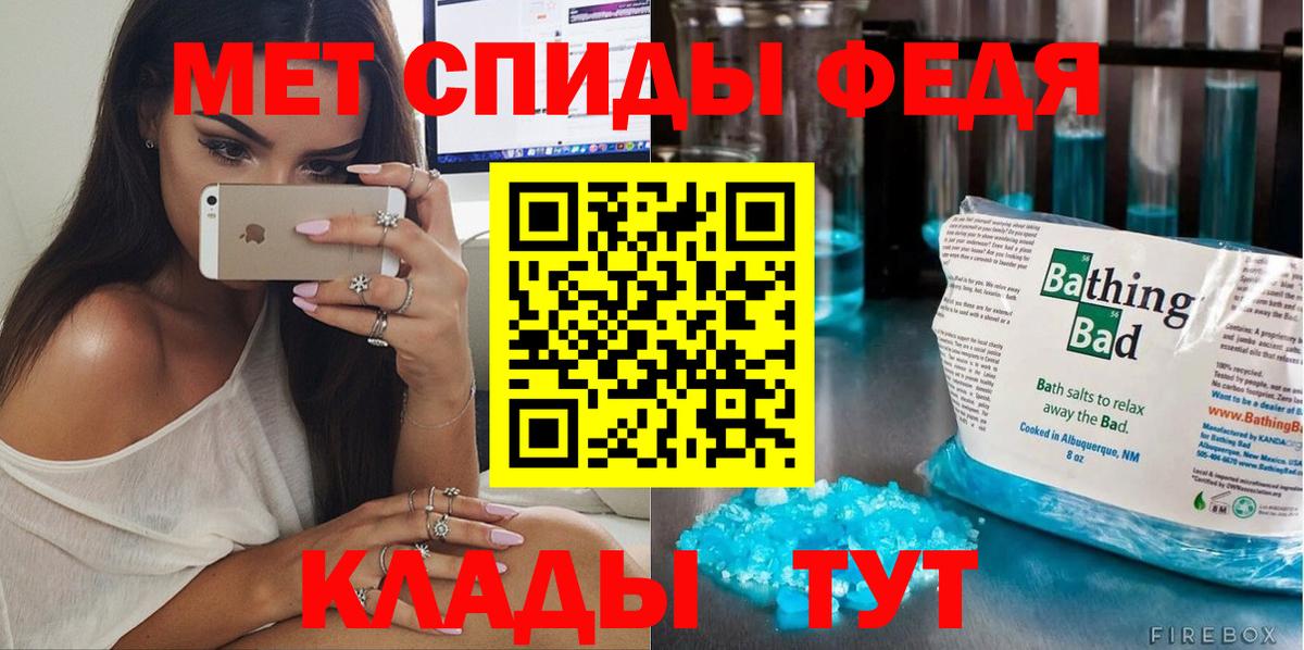 Черногорск  Метамфетамин пудра  Вход с VPN 