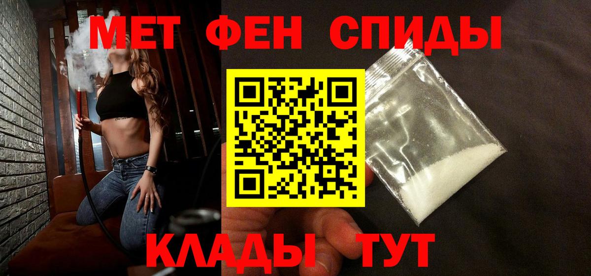 Кокаин  Бошки Шишки  Мефедрон кристаллы  КОКАИН  Черногорск  АМФ   Гашиш  Вход с VPN  ГАШИШ 
