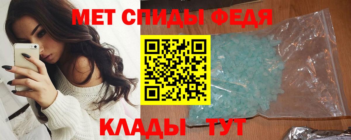 Метамфетамин витя Черногорск