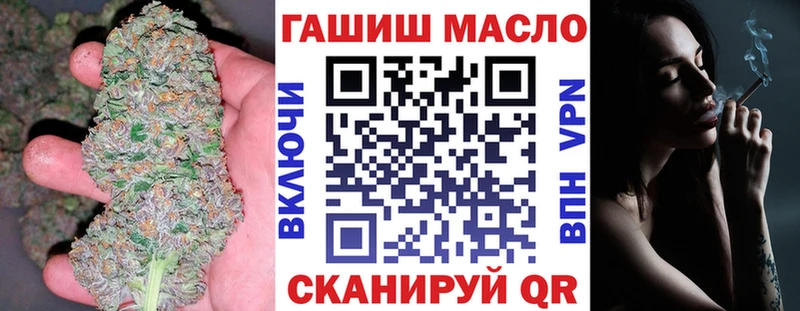 МЕГА tor  Черногорск  Дистиллят ТГК жижа 