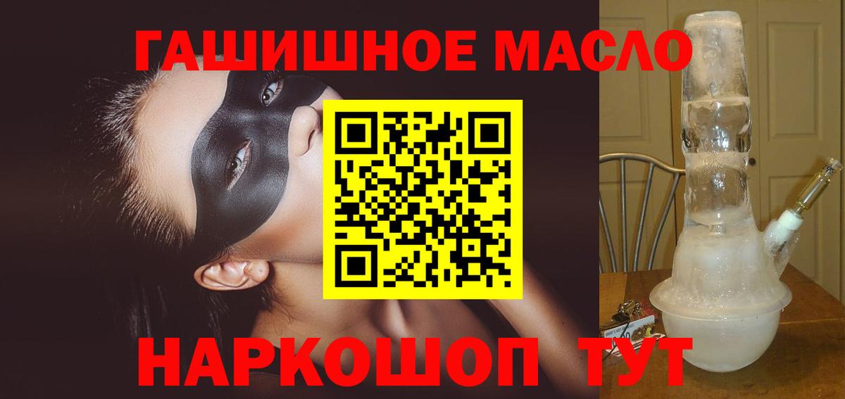 ТГК концентрат Черногорск