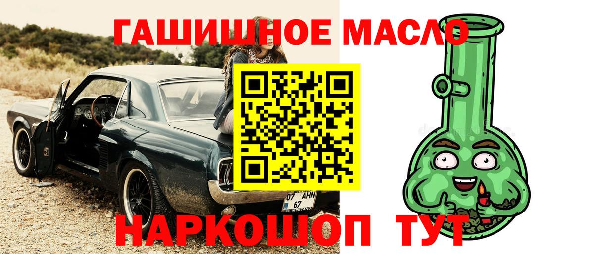 Черногорск  наркота  Вход с VPN  Дистиллят ТГК жижа 